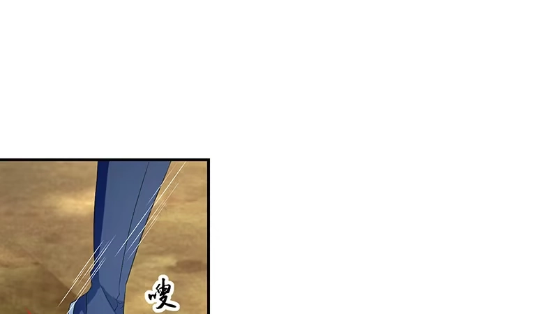 《蛇蝎不好惹：弃后也妖娆》第四十四话下 你等着我 第58页