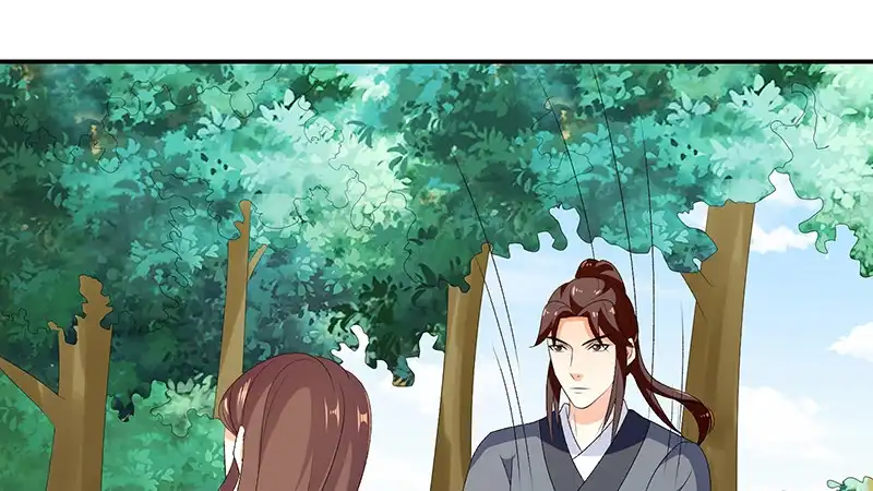 《蛇蝎不好惹：弃后也妖娆》第四十四话下 你等着我 第23页