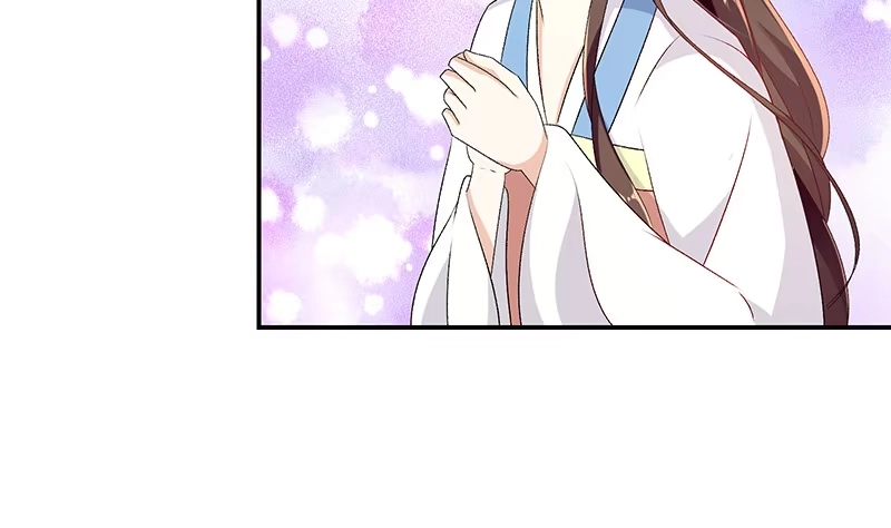 《蛇蝎不好惹：弃后也妖娆》第四十四话下 你等着我 第17页