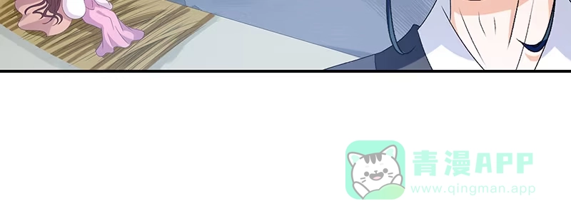 《蛇蝎不好惹：弃后也妖娆》第四十五话上 自毁容颜！ 第61页