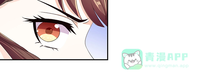 《蛇蝎不好惹：弃后也妖娆》第四十五话上 自毁容颜！ 第76页