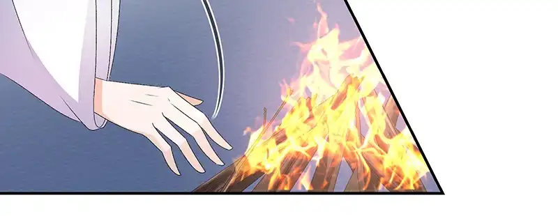 《蛇蝎不好惹：弃后也妖娆》第四十五话上 自毁容颜！ 第45页