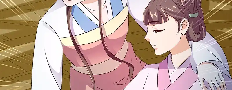 《蛇蝎不好惹：弃后也妖娆》第四十五话上 自毁容颜！ 第29页