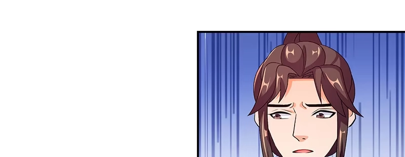 《蛇蝎不好惹：弃后也妖娆》第四十五话上 自毁容颜！ 第42页