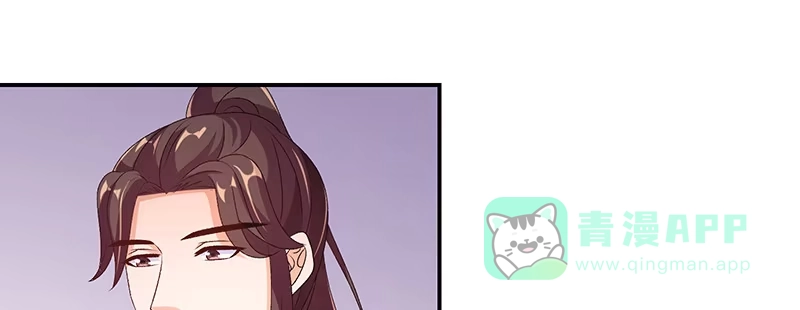《蛇蝎不好惹：弃后也妖娆》第四十五话上 自毁容颜！ 第21页
