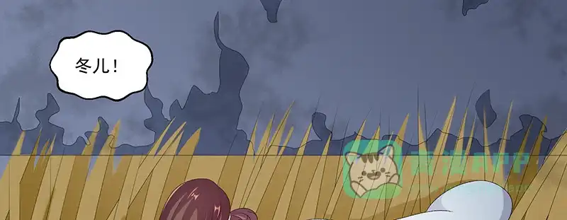《蛇蝎不好惹：弃后也妖娆》第四十五话上 自毁容颜！ 第11页