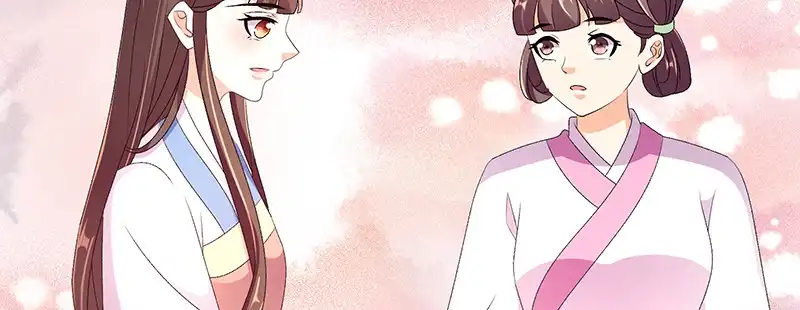 《蛇蝎不好惹：弃后也妖娆》第四十五话上 自毁容颜！ 第70页