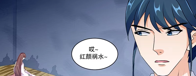 《蛇蝎不好惹：弃后也妖娆》第四十五话上 自毁容颜！ 第60页