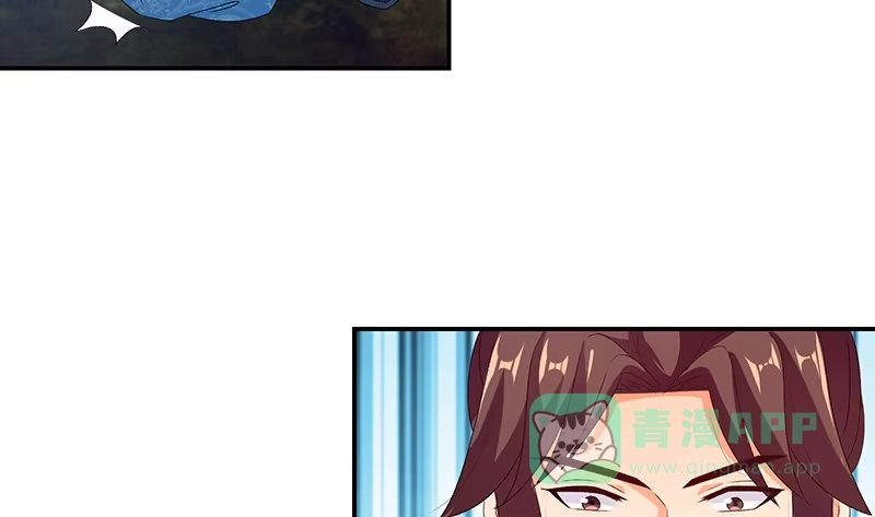 《蛇蝎不好惹：弃后也妖娆》第四十五话下 难道他真的没死？ 第6页