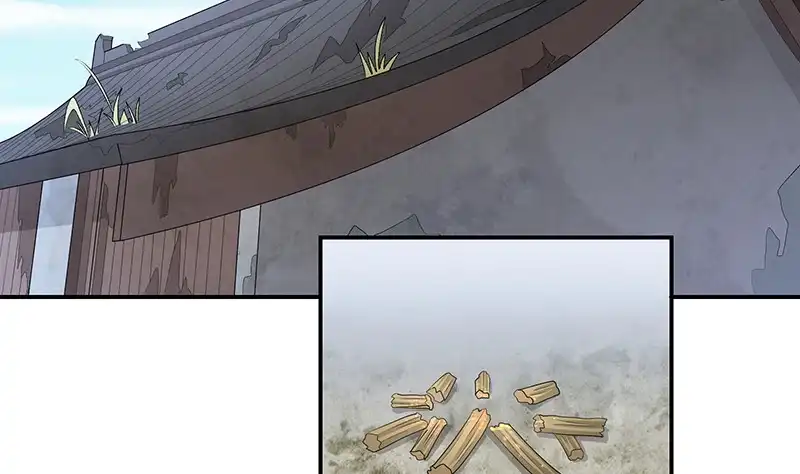 《蛇蝎不好惹：弃后也妖娆》第四十六话上 别多想，我只是看看 第4页