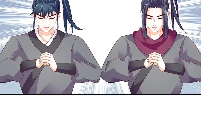 《蛇蝎不好惹：弃后也妖娆》第四十六话上 别多想，我只是看看 第29页