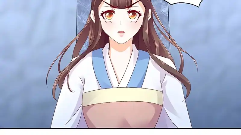 《蛇蝎不好惹：弃后也妖娆》第四十六话上 别多想，我只是看看 第54页