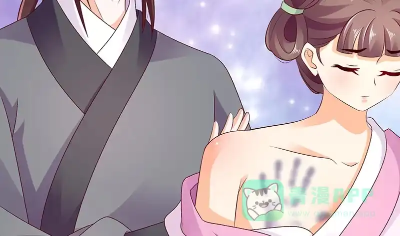 《蛇蝎不好惹：弃后也妖娆》第四十六话上 别多想，我只是看看 第6页