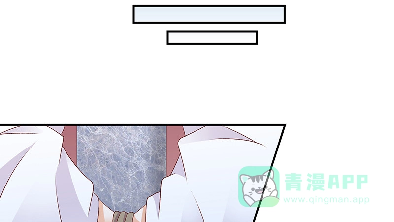 《蛇蝎不好惹：弃后也妖娆》第四十六话上 别多想，我只是看看 第36页
