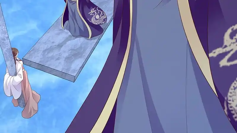 《蛇蝎不好惹：弃后也妖娆》第四十六话上 别多想，我只是看看 第43页