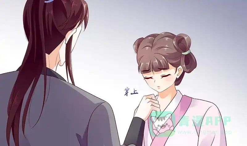 《蛇蝎不好惹：弃后也妖娆》第四十六话上 别多想，我只是看看 第11页