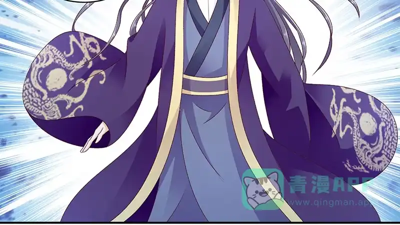 《蛇蝎不好惹：弃后也妖娆》第四十六话上 别多想，我只是看看 第56页