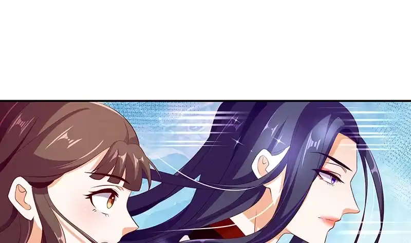 《蛇蝎不好惹：弃后也妖娆》第四十六话下 他是谁 第13页