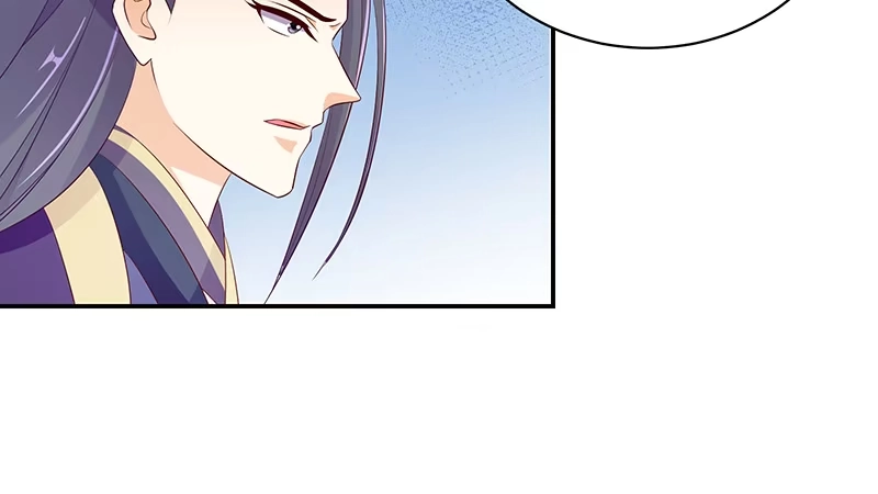 《蛇蝎不好惹：弃后也妖娆》第四十六话下 他是谁 第25页