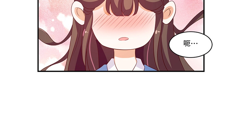 《蛇蝎不好惹：弃后也妖娆》第四十六话下 他是谁 第20页