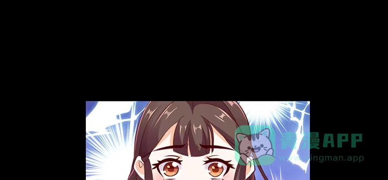 《蛇蝎不好惹：弃后也妖娆》第四十六话下 他是谁 第41页