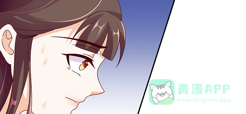 《蛇蝎不好惹：弃后也妖娆》第四十六话下 他是谁 第51页