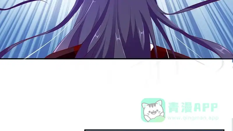 《蛇蝎不好惹：弃后也妖娆》第四十六话下 他是谁 第36页