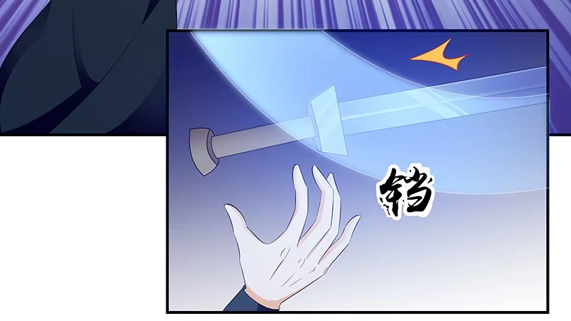 《蛇蝎不好惹：弃后也妖娆》第四十七话上 那我告辞了 第24页