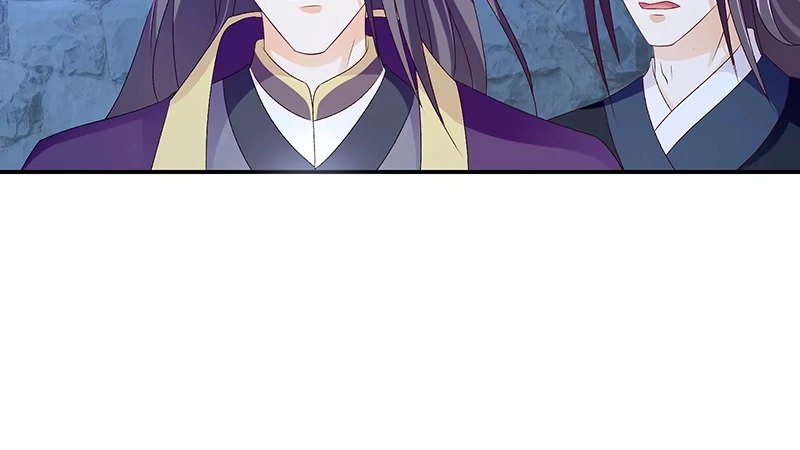 《蛇蝎不好惹：弃后也妖娆》第四十七话上 那我告辞了 第40页
