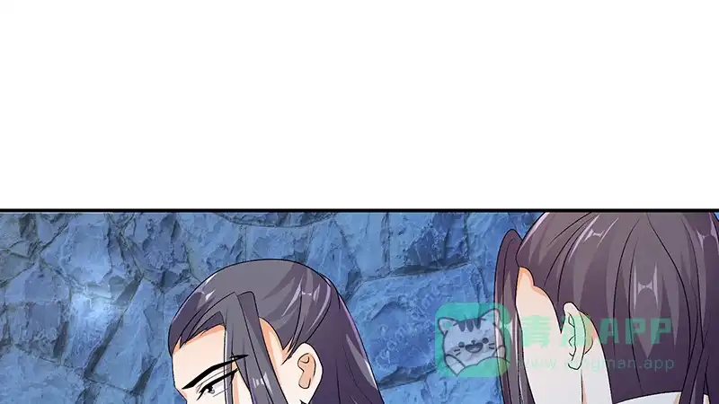 《蛇蝎不好惹：弃后也妖娆》第四十七话上 那我告辞了 第41页