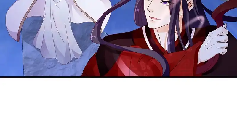 《蛇蝎不好惹：弃后也妖娆》第四十七话上 那我告辞了 第3页