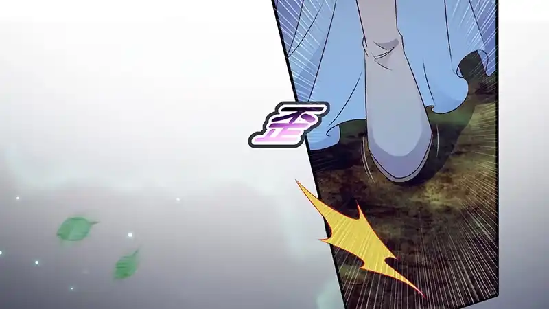 《蛇蝎不好惹：弃后也妖娆》第四十七话下 做我的女人 第52页