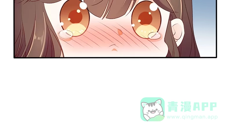 《蛇蝎不好惹：弃后也妖娆》第四十七话下 做我的女人 第26页