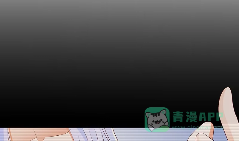 《蛇蝎不好惹：弃后也妖娆》第四十七话下 做我的女人 第16页
