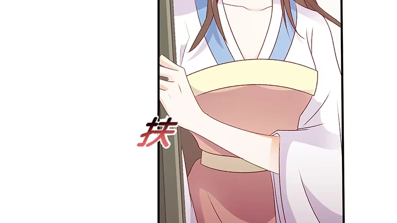 《蛇蝎不好惹：弃后也妖娆》第四十七话下 做我的女人 第37页