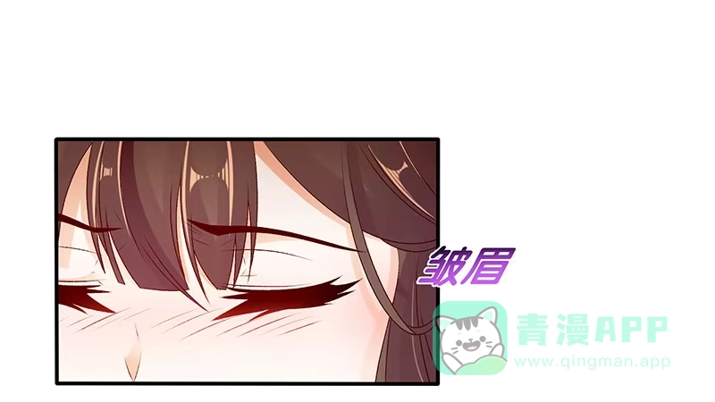 《蛇蝎不好惹：弃后也妖娆》第四十七话下 做我的女人 第21页