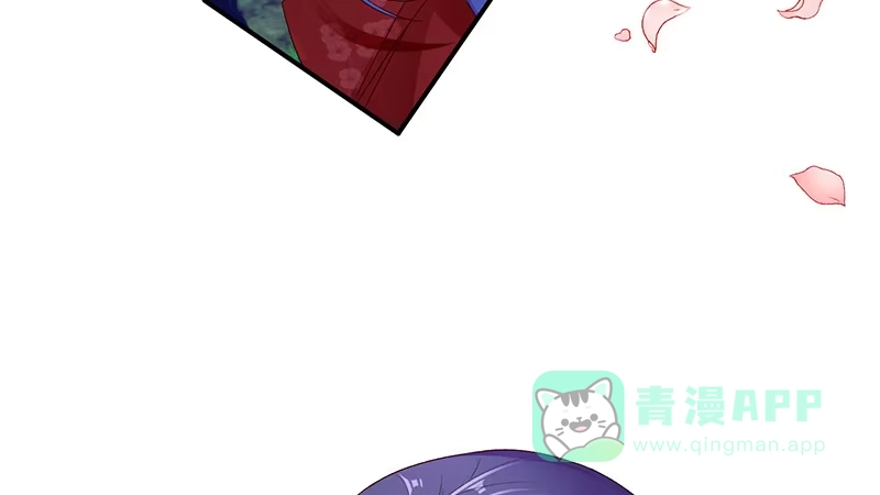 《蛇蝎不好惹：弃后也妖娆》第四十七话下 做我的女人 第46页