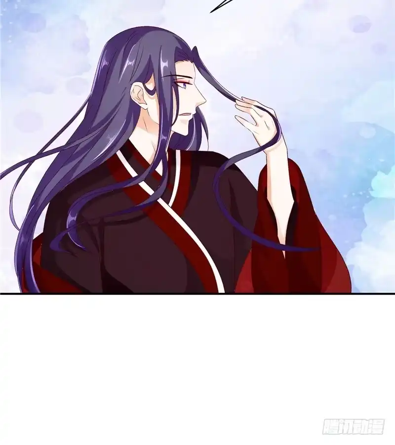 《蛇蝎不好惹：弃后也妖娆》第四十八话上 这样的女子，我喜欢 第20页