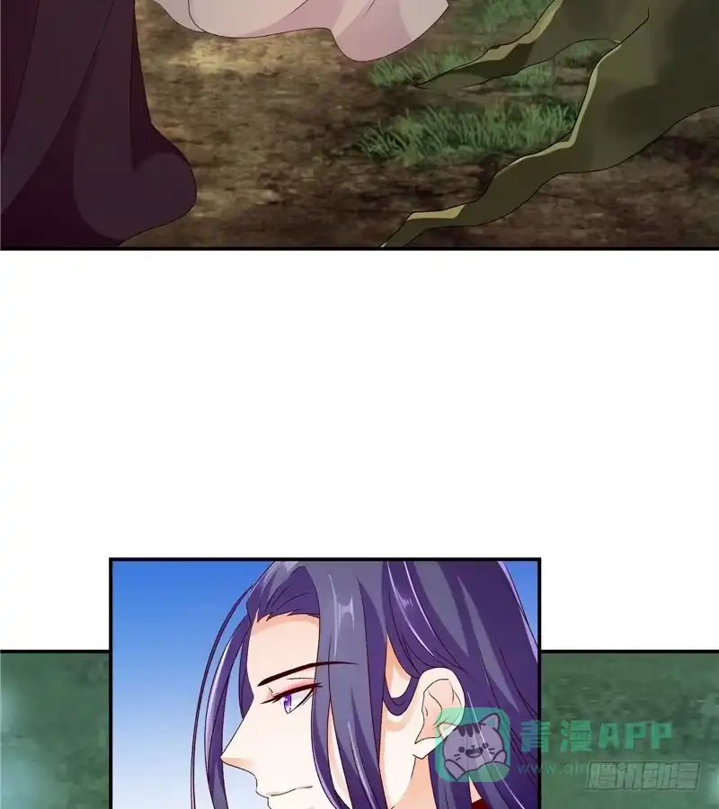 《蛇蝎不好惹：弃后也妖娆》第四十八话上 这样的女子，我喜欢 第16页