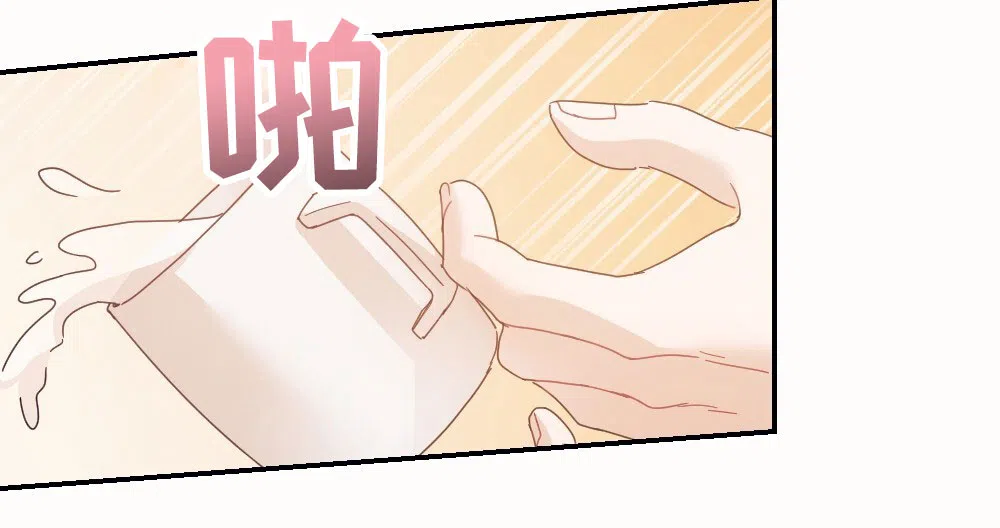 《蛇与奶牛》第3话 第35页