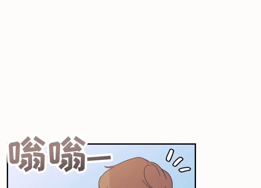 《蛇与奶牛》第7话 第24页