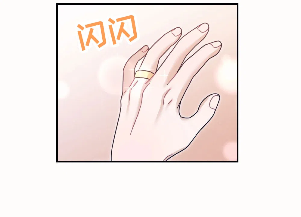 《蛇与奶牛》第7话 第5页