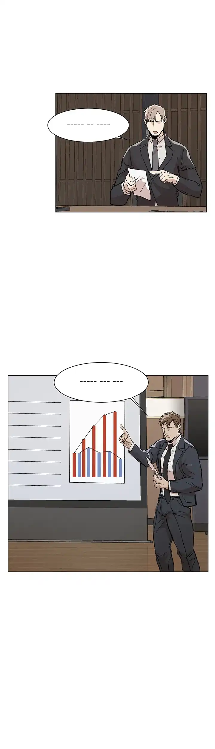 《社长好过分》第11话 第12页