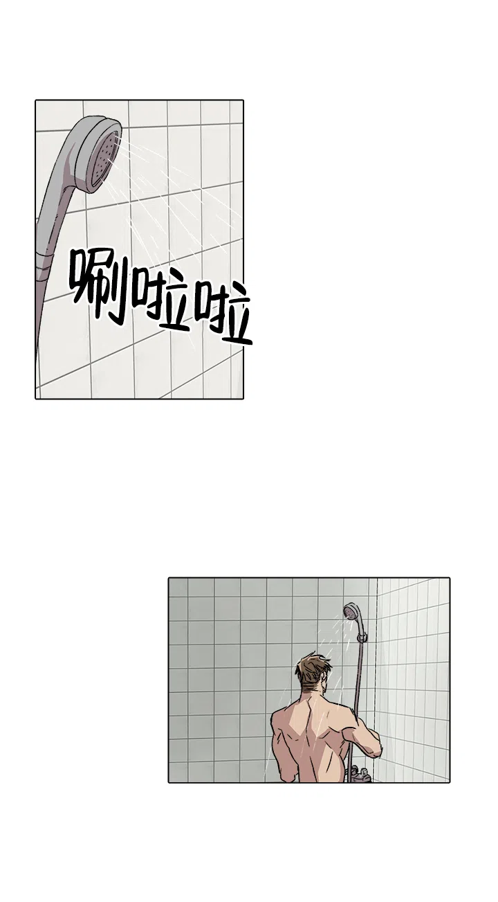 《社长好过分》第2话 第3页