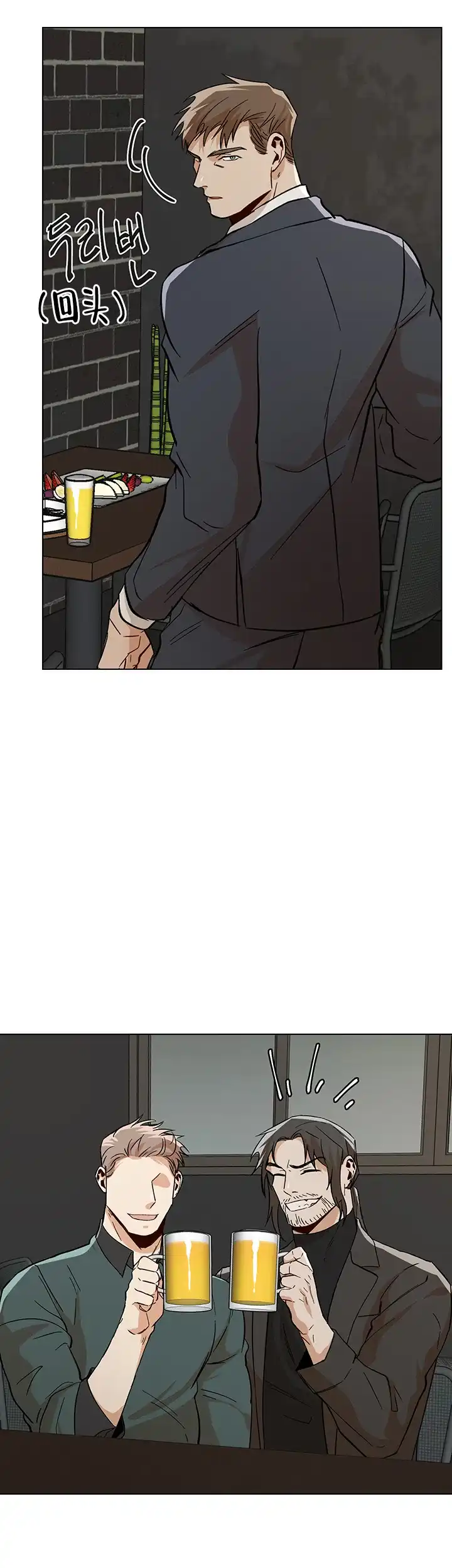 《社长好过分》第25话 第15页
