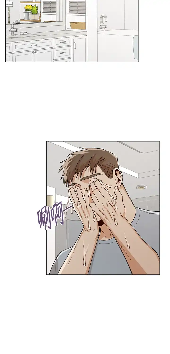《社长好过分》第54话 第3页