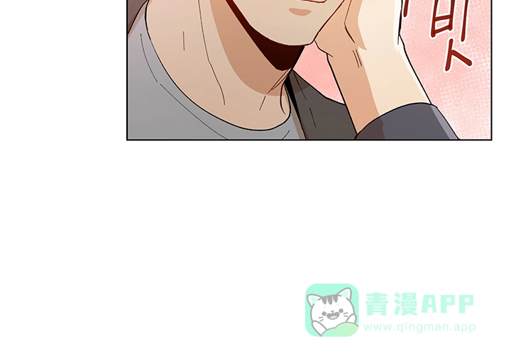 《社长好过分》第56话 第16页