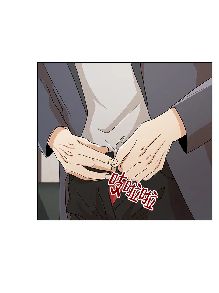 《社长好过分》第60话 第8页