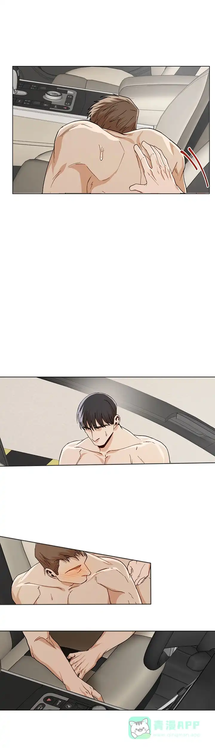 《社长好过分》第64话 第6页