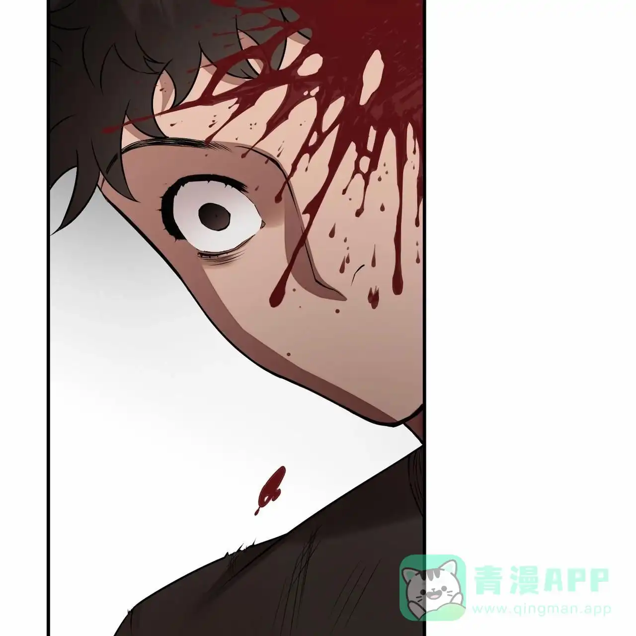 《舌中红玉》第1话 第56页